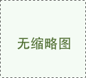 化学 【必修一】【必修二】知识归纳总结