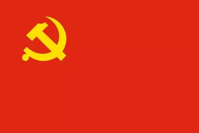 中共四川省委教育工作委员会关于认真学习宣传贯彻党的十九大精神的通知