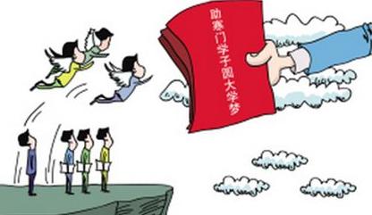 四川针对寒门学子的高校“专项计划”怎么报名审核？