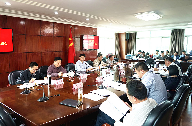 教育厅召开党组会议 传达学习全省市厅级主要领导干部读书班精神