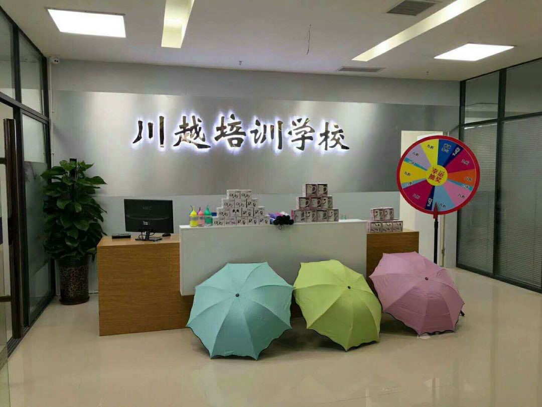 培训班这样报，省钱高达1000元，还能享受名师教学！