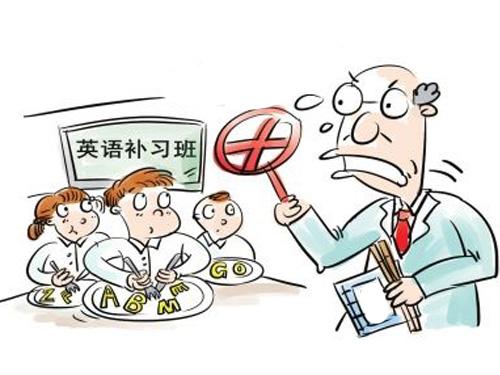 教育部发文要求进一步规范和加强研究生考试招生及培养管理工作
