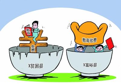 以保障义务教育为核心抓牢教育扶贫