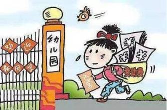 关于三岁以下的幼儿有了最新政策？快来看看，今后的幼儿照顾得到了哪些改变