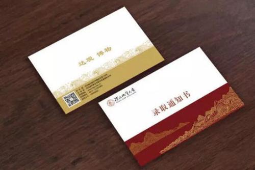快看！川内30所高校录取通知书来啦！你的通知书长啥样~
