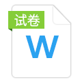 2019 年成都市中考试卷分析——数学