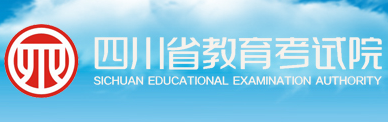 关于做好我省2020年普通高校招收保送生工作的通知