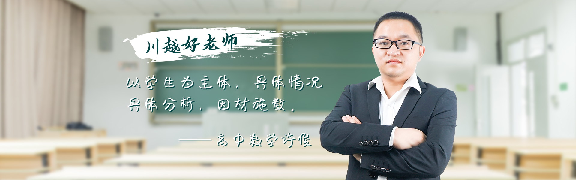 学校简介