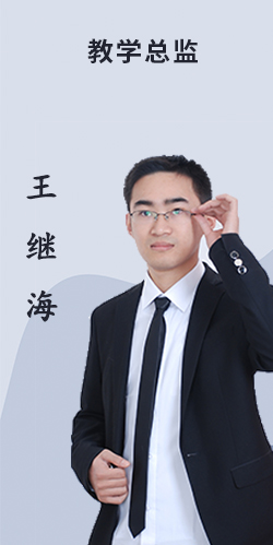 讲师课堂