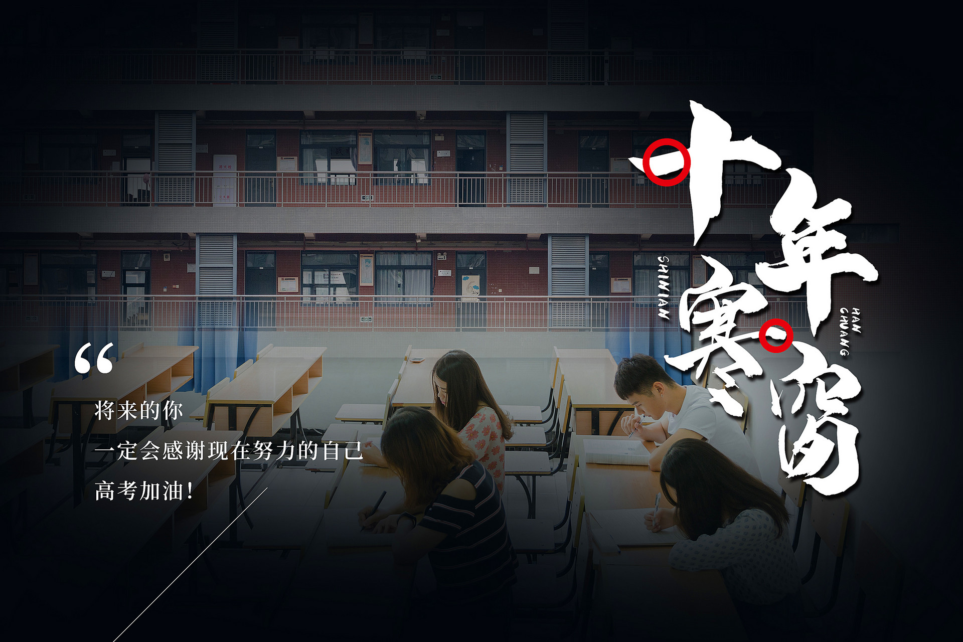 新高考大类招生已成趋势，不注意这4点可能会踩坑！