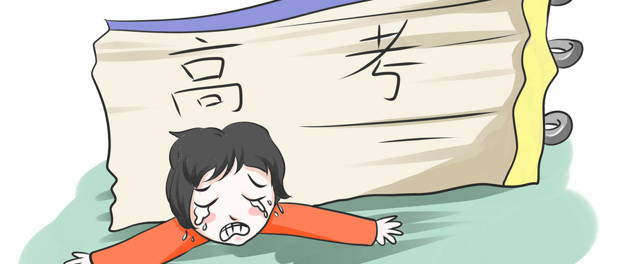 高考被大学录取了，但想复读怎么办？