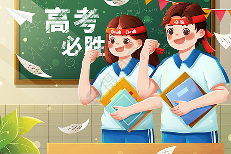 单招是什么？单招需要培训吗？